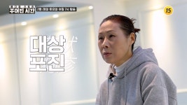 메디컬 스토리 주어진 시간