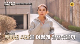 메디컬 스토리 주어진 시간