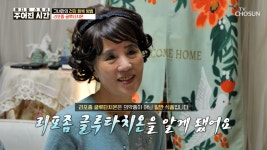 메디컬 스토리 주어진 시간