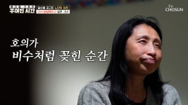 메디컬 스토리 주어진 시간