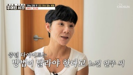 메디컬 스토리 주어진 시간