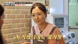 메디컬 스토리 주어진 시간