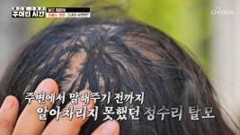 메디컬 스토리 주어진 시간