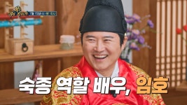 왕은 무얼 자셨는가