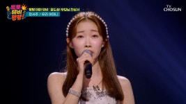 트롯뮤비팡팡