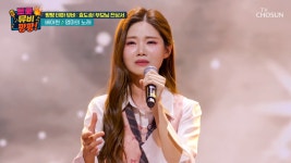 트롯뮤비팡팡