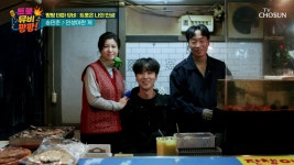 트롯뮤비팡팡