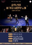 문화행사 : 국립백두대간수목원 > 참여하기 > 행사 프로그램 > 문화행사 국립백두대간수목원