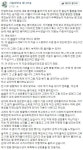네, 충전기는 늘 연결해둬도 됩니다. - 태블릿PC 갤러리