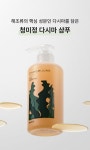 [1위 다시마샴푸] 청미정 다시마 샴푸 500ml (단품/기획) | 올리브영 [1위 다시마샴푸] 청미정 다시마 샴푸 500ml (단품/기획)