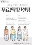 취업/채용 - 상세 | 대학생활 | 감동+대학 경인여자대학교 감동+대학 경인여자대학교