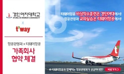 경인뉴스 - 상세 | 경인홍보 | 감동+대학 경인여자대학교 감동+대학 경인여자대학교