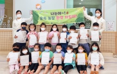 경인뉴스 - 상세 | 경인홍보 | 감동+대학 경인여자대학교 감동+대학 경인여자대학교