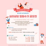 공지사항 - 상세 | 대학생활 | 감동+대학 경인여자대학교 감동+대학 경인여자대학교