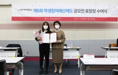경인뉴스 - 상세 | 경인홍보 | 감동+대학 경인여자대학교 감동+대학 경인여자대학교