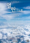 공지사항 - 상세 | 대학생활 | 감동+대학 경인여자대학교 감동+대학 경인여자대학교