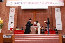 경인뉴스 - 상세 | 경인홍보 | 감동+대학 경인여자대학교 감동+대학 경인여자대학교