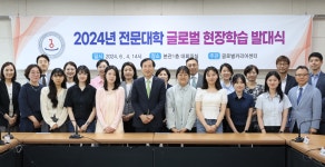 Presidents Speech - 상세 | 총장실 | 감동+대학 경인여자대학교 감동+대학 경인여자대학교