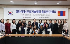 경인뉴스 - 상세 | 경인홍보 | 감동+대학 경인여자대학교 감동+대학 경인여자대학교