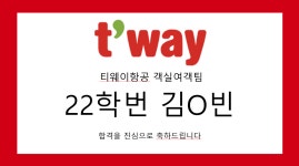 취업현황 - 상세 | 취업 | 대학생활 | 감동+대학 경인여자대학교 감동+대학 경인여자대학교