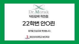 취업현황 - 상세 | 취업 | 대학생활 | 감동+대학 경인여자대학교 감동+대학 경인여자대학교