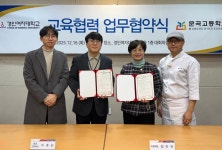 경인뉴스 - 상세 | 경인홍보 | 감동+대학 경인여자대학교 감동+대학 경인여자대학교