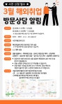 공지사항 - 상세 | 대학생활 | 감동+대학 경인여자대학교 감동+대학 경인여자대학교