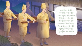 한국인의 통과의례, 관혼상제<지역N문화 테마 한국인의 통과의례, 관혼상제&lt;지역N문화 테마