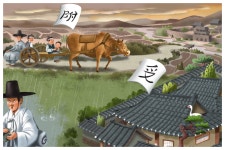 경제성장의 밑거름, 한국의 어업<지역N문화 테마 경제성장의 밑거름, 한국의 어업<지역N문화 테마