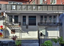 세월에 담긴 신뢰, 지역의 오래된 가게<지역N문화 테마 세월에 담긴 신뢰, 지역의 오래된 가게&lt;지역N문화 테마