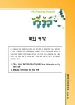 의약품 허가지원정보 2010 봄
