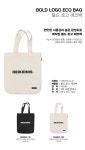 THEBOUNCE 네이키드니스 BOLD LOGO ECO BAG / ECRU - THEBOUNCE (더바운스)