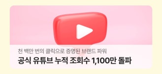 네네치킨