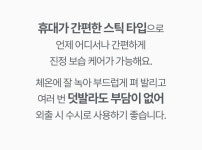 아토팜) 판테놀 스틱 밤 10g(27년 2월)- KIDIKIDI