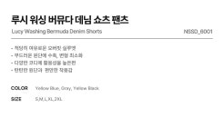 네스파 스튜디오(NESPA STUDIO) 루시 워싱 버뮤다 데님 쇼츠 팬츠 3 Color [NSSD_6001] - 사이즈 & 후기 | 무신사
