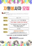 페이지 2186 – 삼육대학교