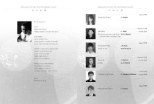 2014학년도 신입생연주회 – 음악학과