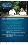 2016학년도 후기 삼육대학교 대학원 신입생 합격자 발표 및 예치금 고지서 발급 – 일반대학원