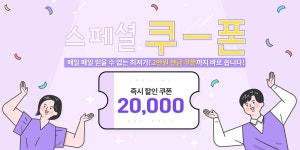통신업체 54 페이지 | 딜바다닷컴 딜바다::통신업체 54 페이지