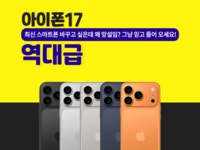 통신업체 35 페이지 | 딜바다닷컴 딜바다::통신업체 35 페이지