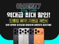 통신업체 9 페이지 | 딜바다닷컴 딜바다::통신업체 9 페이지
