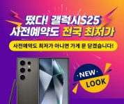 통신업체 61 페이지 | 딜바다닷컴 딜바다::통신업체 61 페이지