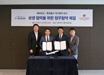 에어부산-롯데월드 어드벤처 부산, 지역 경제 발전을 위한 업무협약 체결 | 자유게시판 | 커뮤니티 : 항공서비스학전공