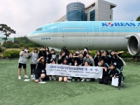 한국항공대, 경기도교육청 &lsquo;2024 디지털기반 창의융합체험 융 프 라&rsquo; 사업 선정 | 자유게시판 | 커뮤니티 : 항공서비스학전공