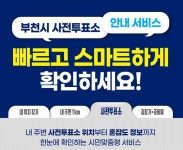 부천시청