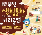 부천시청