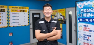 홈 - 쿠팡 뉴스룸 쿠팡 뉴스룸
