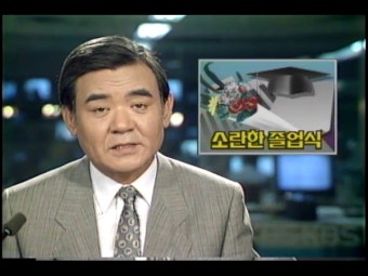 법무부, 3.1절 맞이 가석방 명단 발표해 | KBS 뉴스 법무부, 3.1절 맞이 가석방 명단 발표해