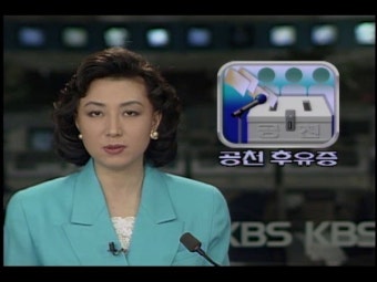 민주당 공천 현역 19명 탈락 보류 | KBS 뉴스 민주당 공천 현역 19명 탈락 보류