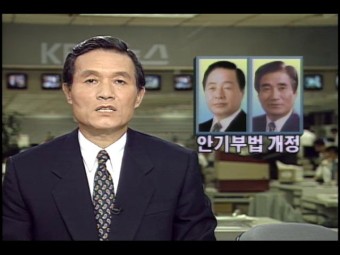 영수회담의 반응과 앞으로의 정국 전망 | KBS 뉴스 영수회담의 반응과 앞으로의 정국 전망
